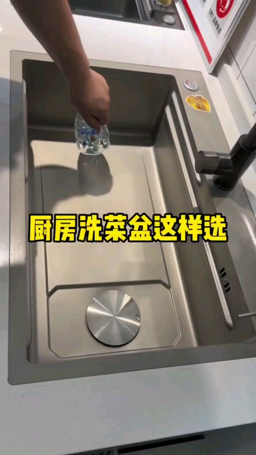 厨房洗菜盆这样选