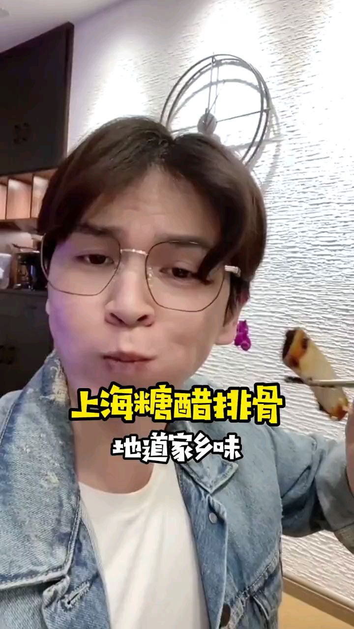 饭饭教你做糖醋排骨:上海人的地道家乡味,究竟有何技巧?