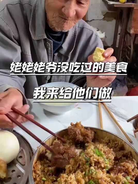 今天做个好吃的糯米蒸排骨，你们吃的啥饭