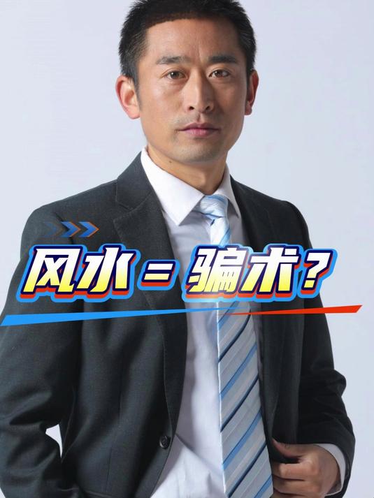 风水禁忌：家宅内置池塘水有没有科学道理？