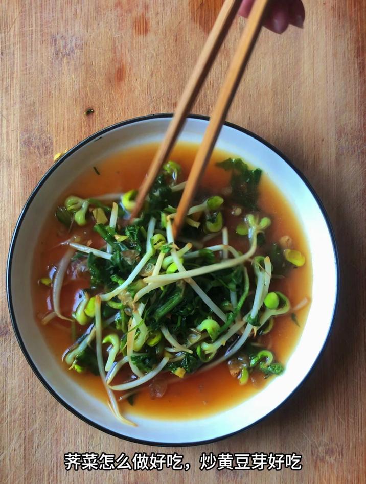 荠菜怎么做好吃,炒黄豆芽好吃,鲜香味美,简单好吃