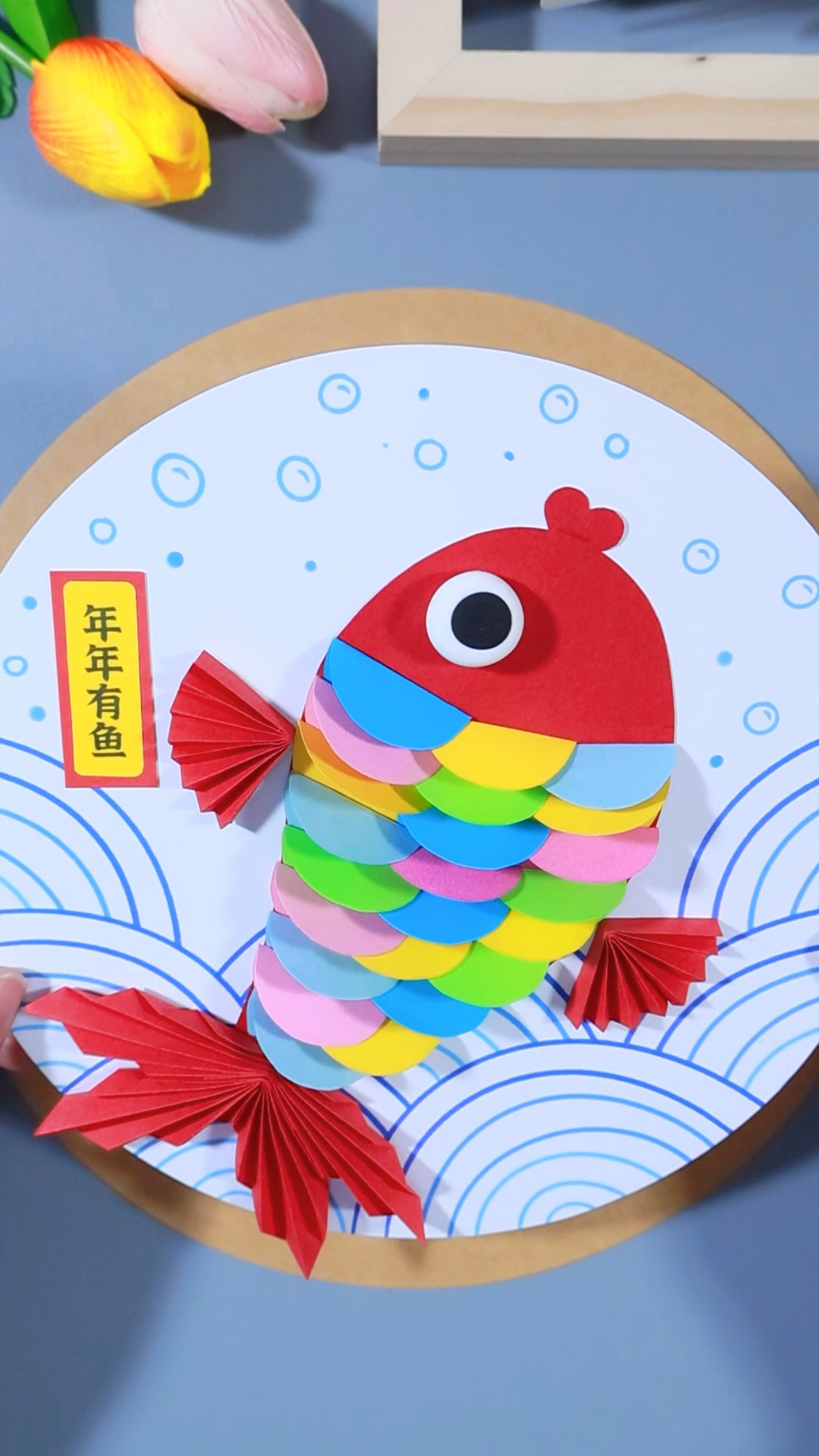 适合新年做的幼儿园手工贴画,年年有鱼喜欢的陪孩子一起来做新年小手工吧!#亲子手工