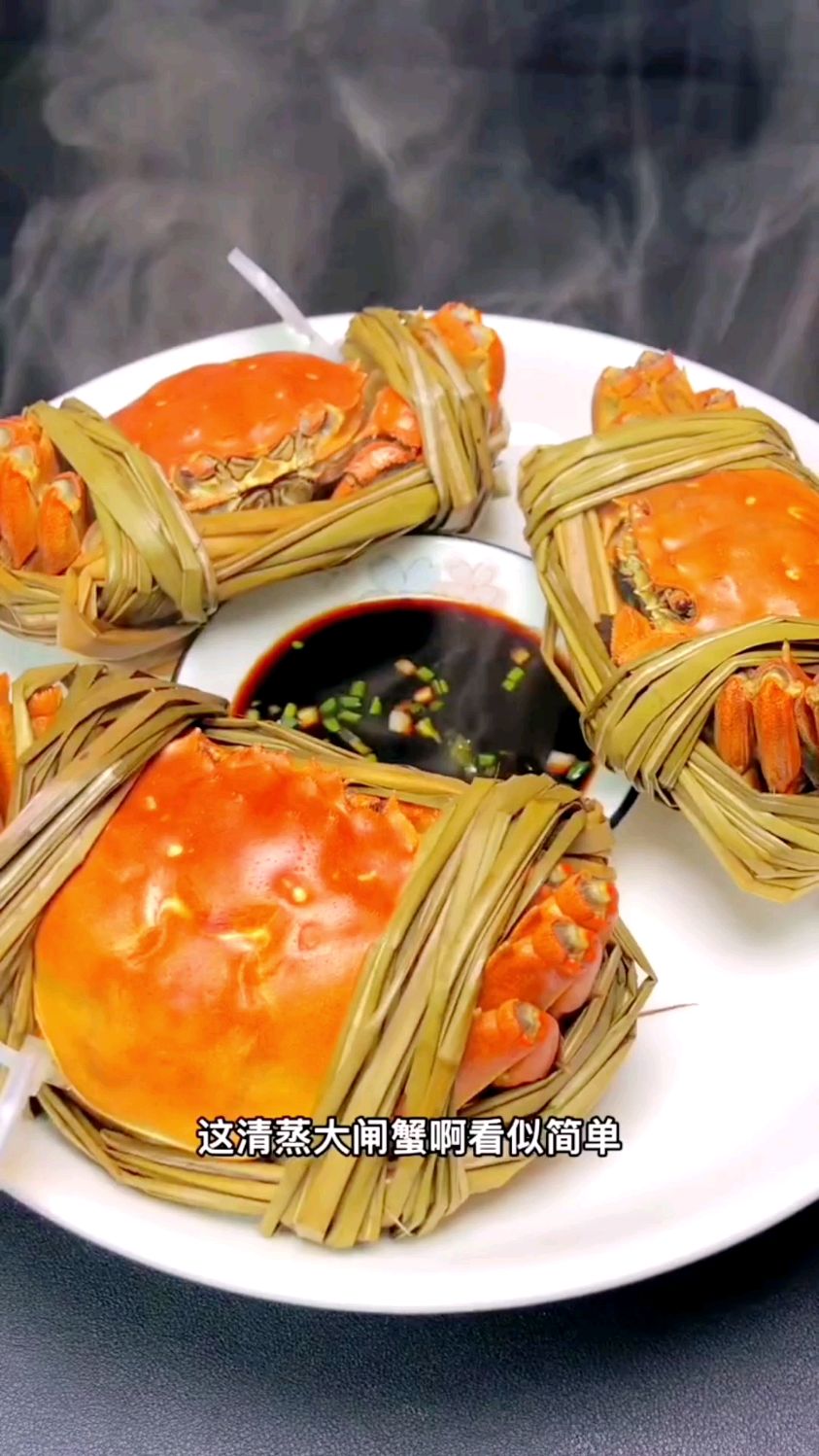 大闸蟹这样清蒸太香了