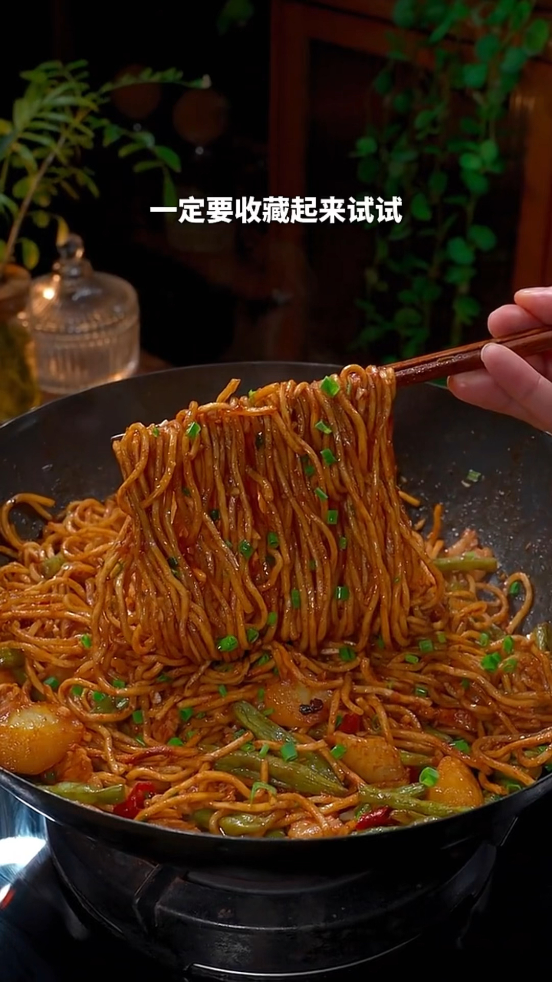 豆角焖面的家常做法