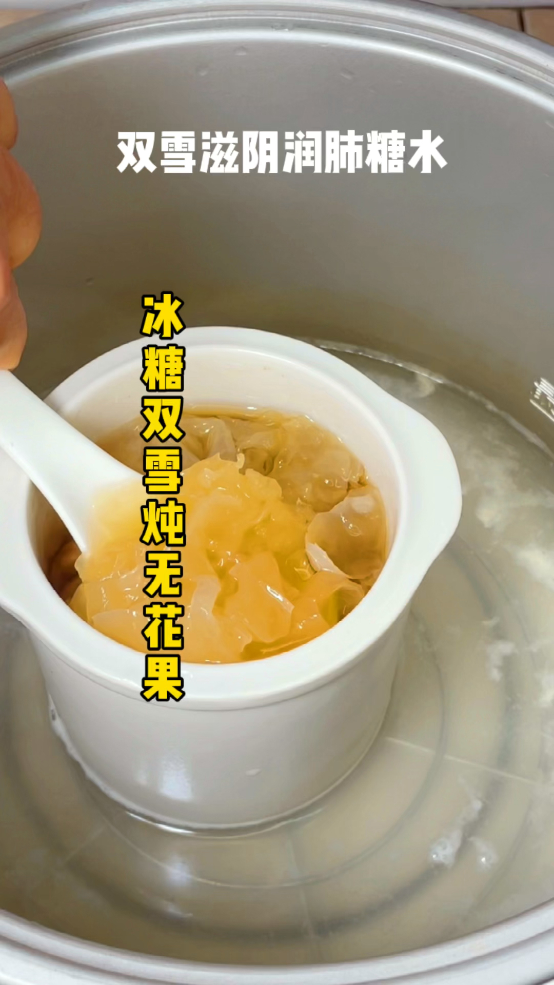 炎炎夏日,来一盅糖水滋润一下吧