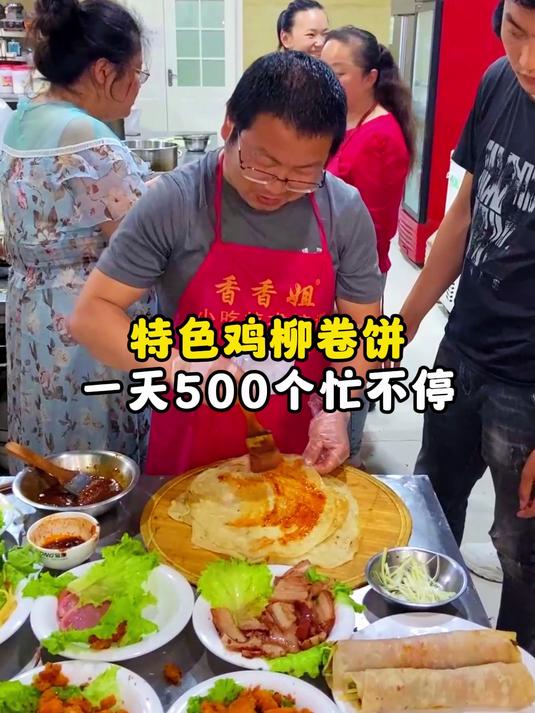 特色鸡柳卷饼 一天500个忙不停