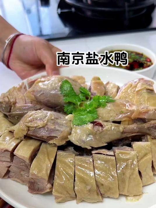南京有名的盐水鸭在家也能吃上了,肉质鲜嫩多汁特别入味好吃