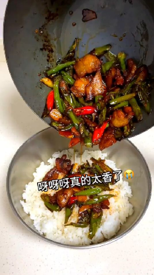 小炒肉盖饭的做法