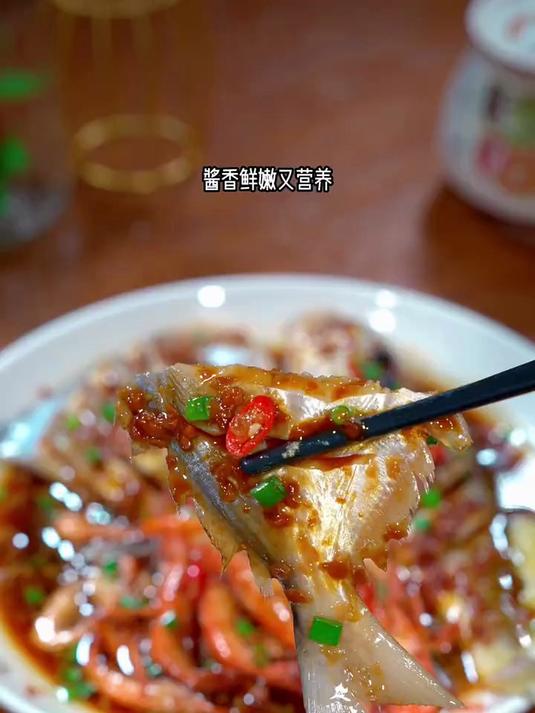 鲜嫩美味的酱椒蒸海鲜