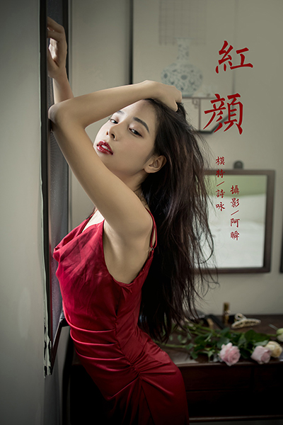[YALAYI雅拉伊] 2021.09.28 NO.843 诗咏《阳光下》[40+1P436M]-六色网