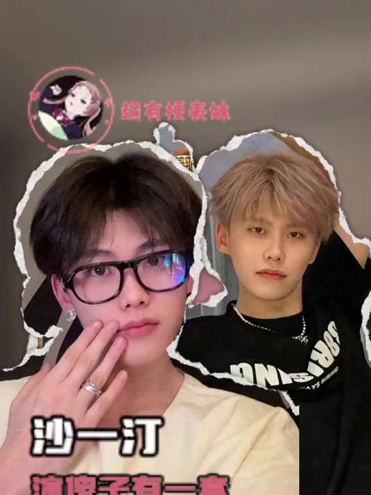 沙一汀演傻子是有一套的