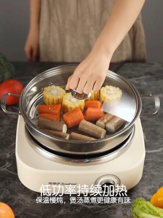 荣事达凹面电磁炉炒菜锅一体家用3500W大功率爆炒语音老人电磁灶
