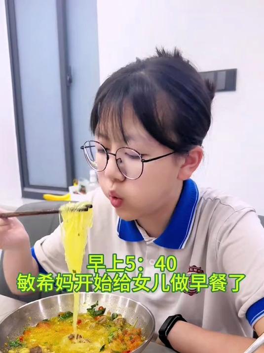 新买了一包绿豆粉丝做个酸汤肥牛粉丝