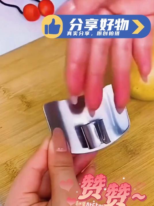 不锈钢护指器多功能手套护手器手指保护套厨房切菜防切手神器批发