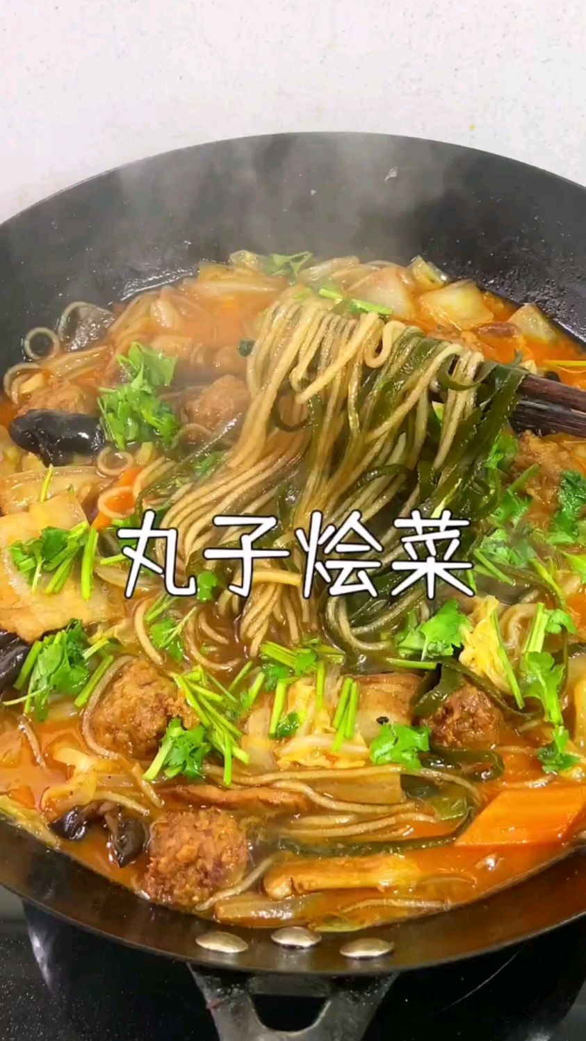 丸子烩菜,喜欢厨房里边叮叮当当的声音