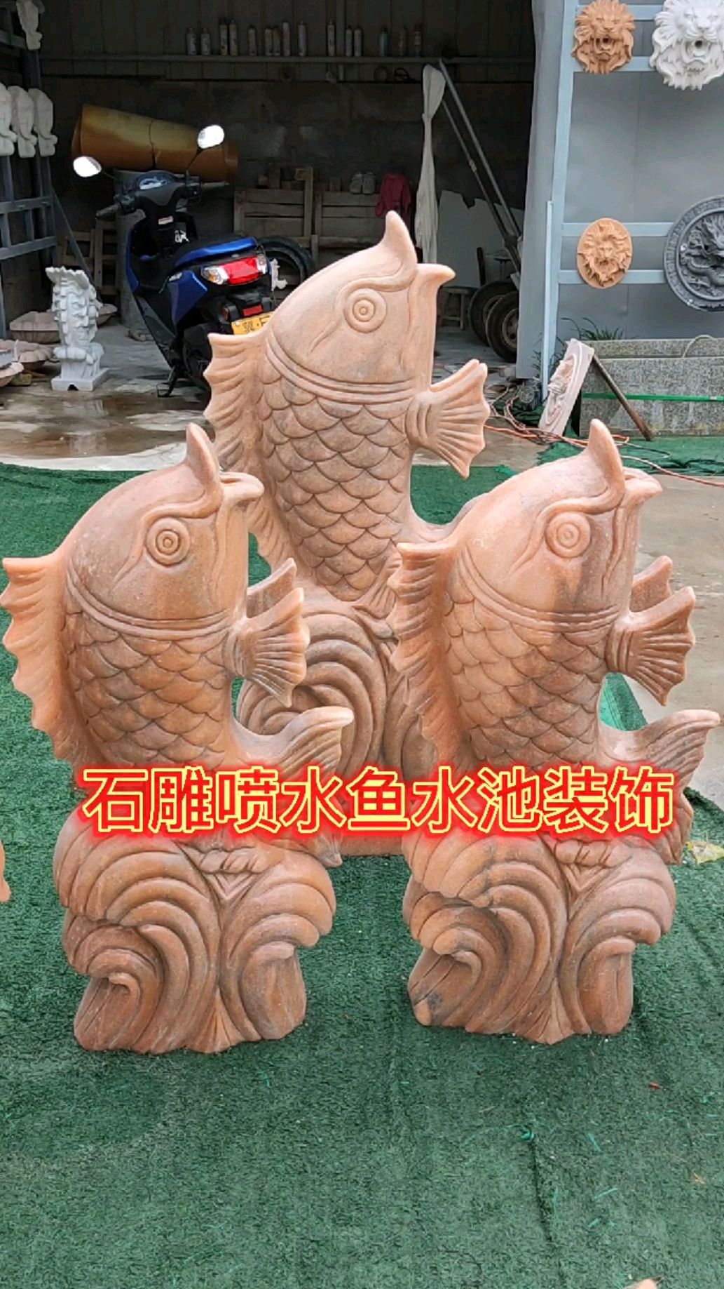 庭院水池装饰摆件,大理石流水景观,石雕喷水鲤鱼
