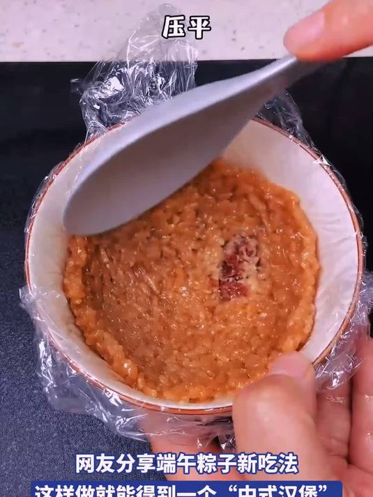 网友端午粽子新吃法，这样做就能得到一个“中式汉堡”#这夏就出发#