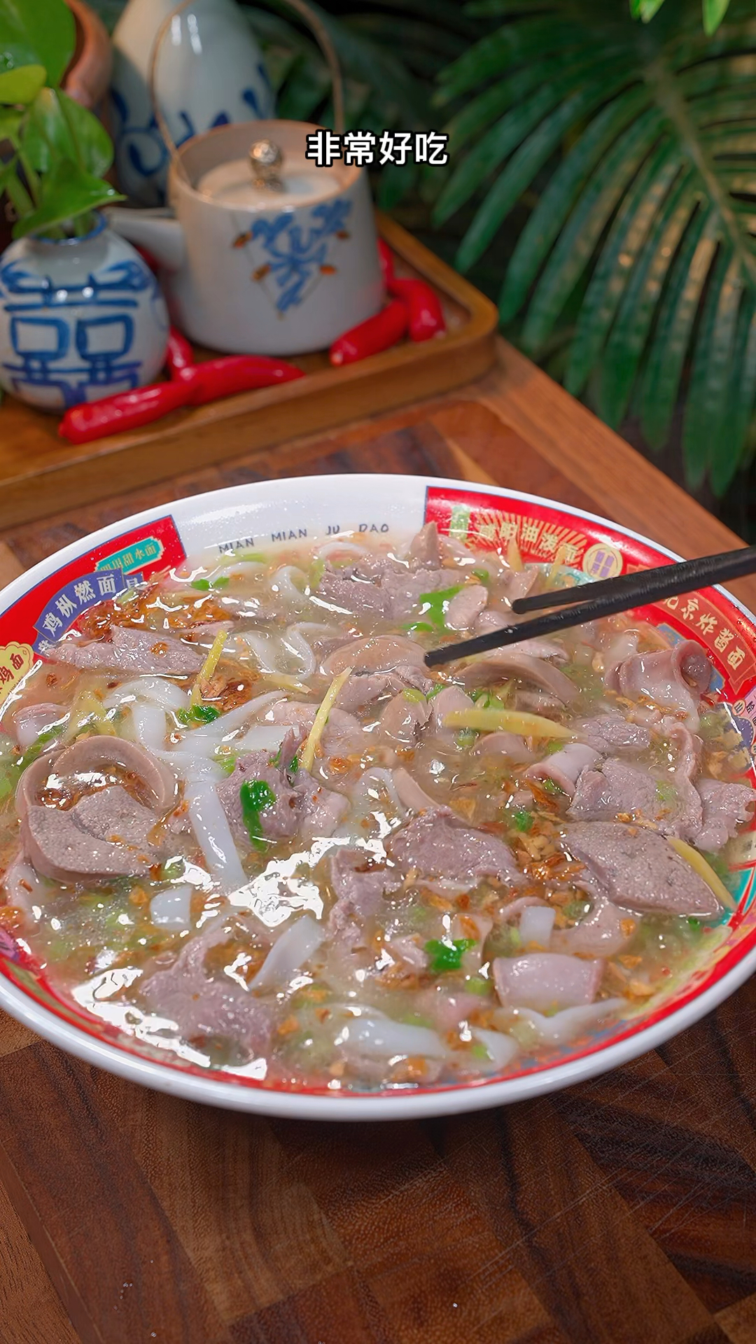 孩子上学的早餐一定要吃得有营养,这个猪杂河粉,做法简单又好吃#美食教程 #猪杂河粉