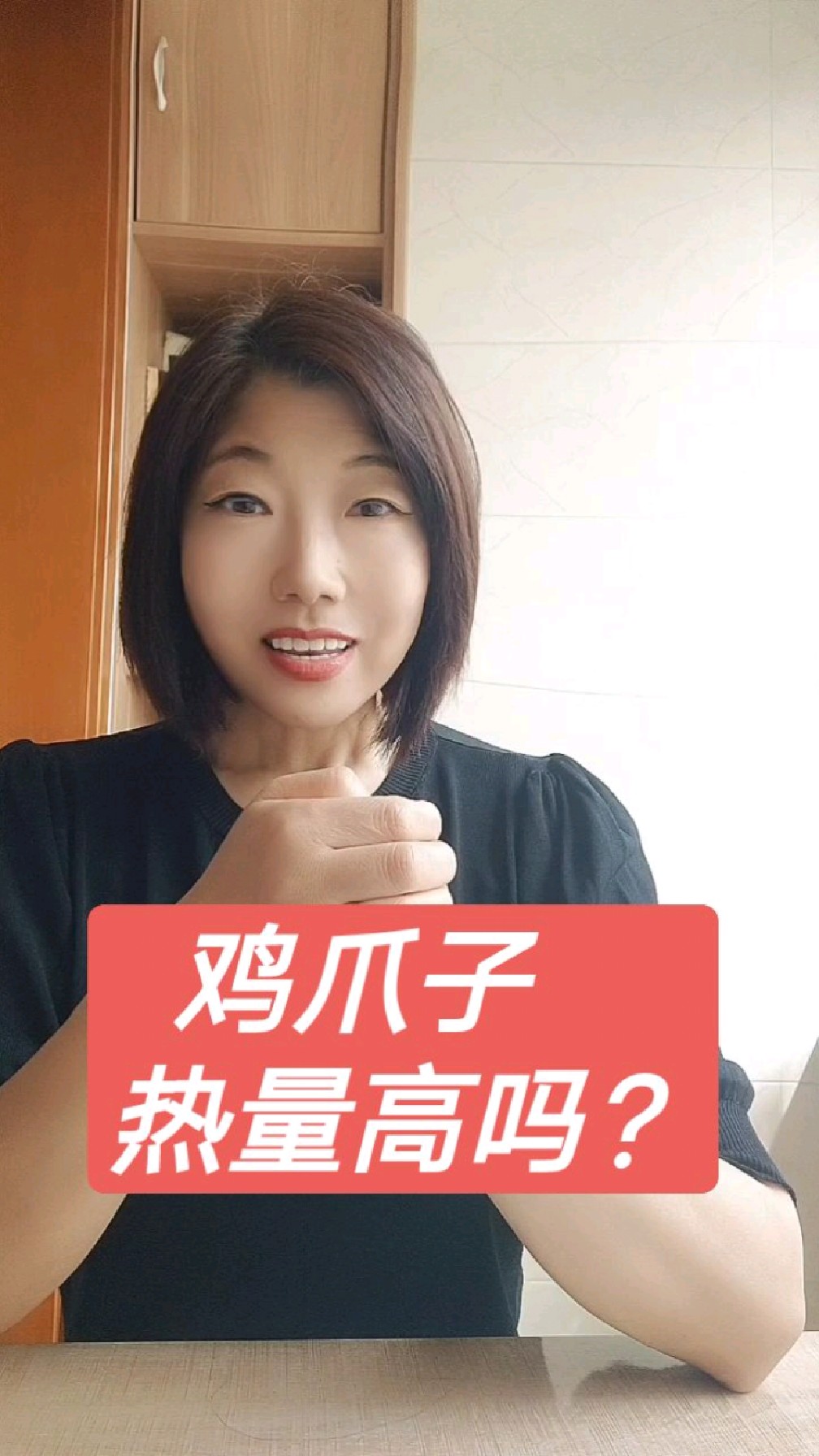鸡爪子热量高吗,能不能当成减肥肉类来吃?