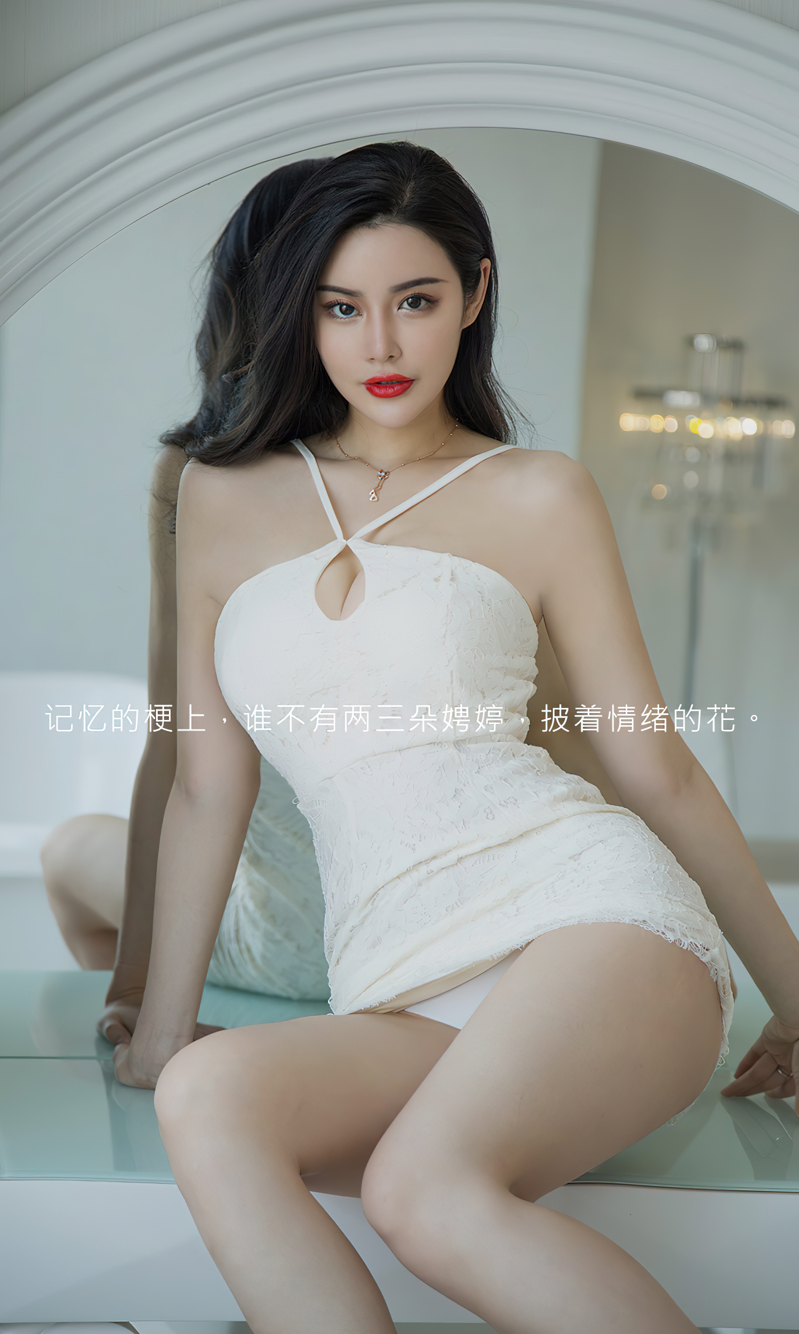 图片[4]-[Ugirls爱尤物] No.2403 林诺晗-六色网