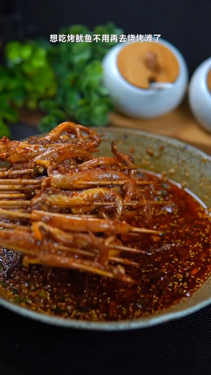 又快又简单的烤鱿鱼做法