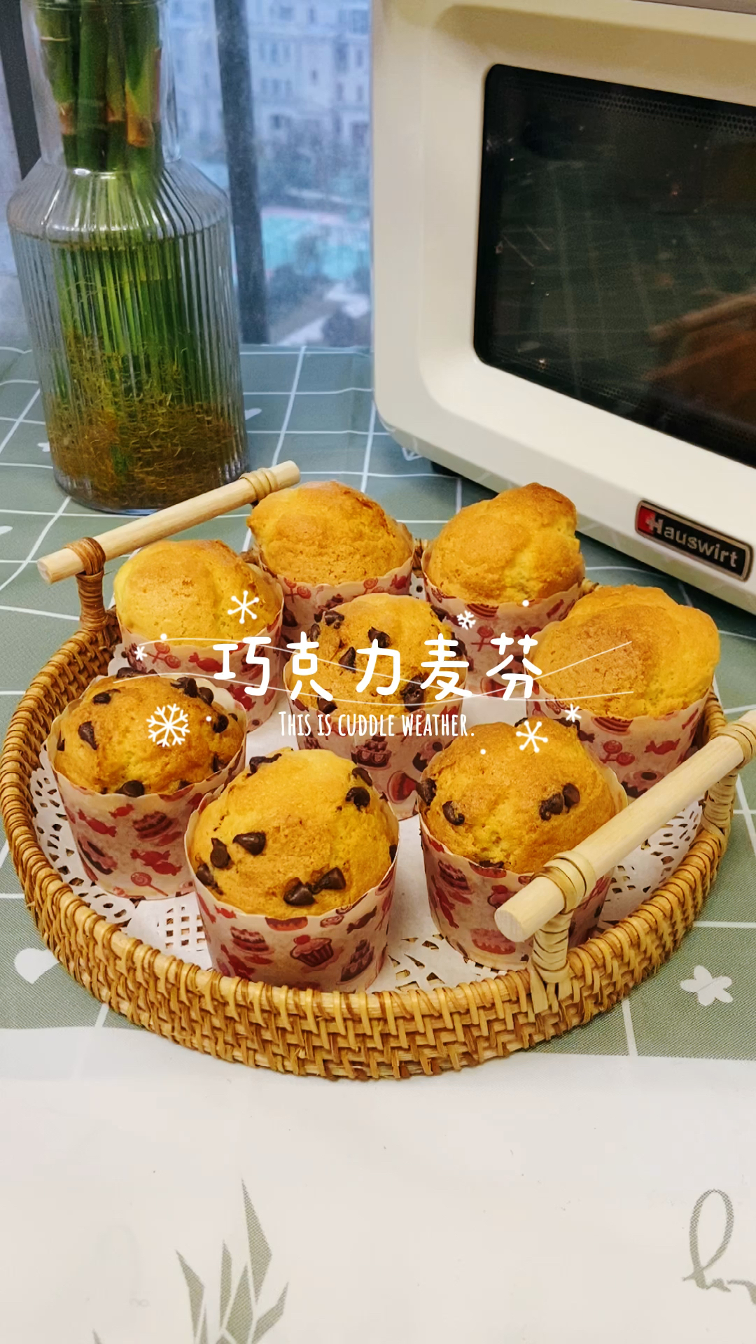 一次成功0失败的巧克力麦芬蛋糕,制作简便、耗时短、又美味可口