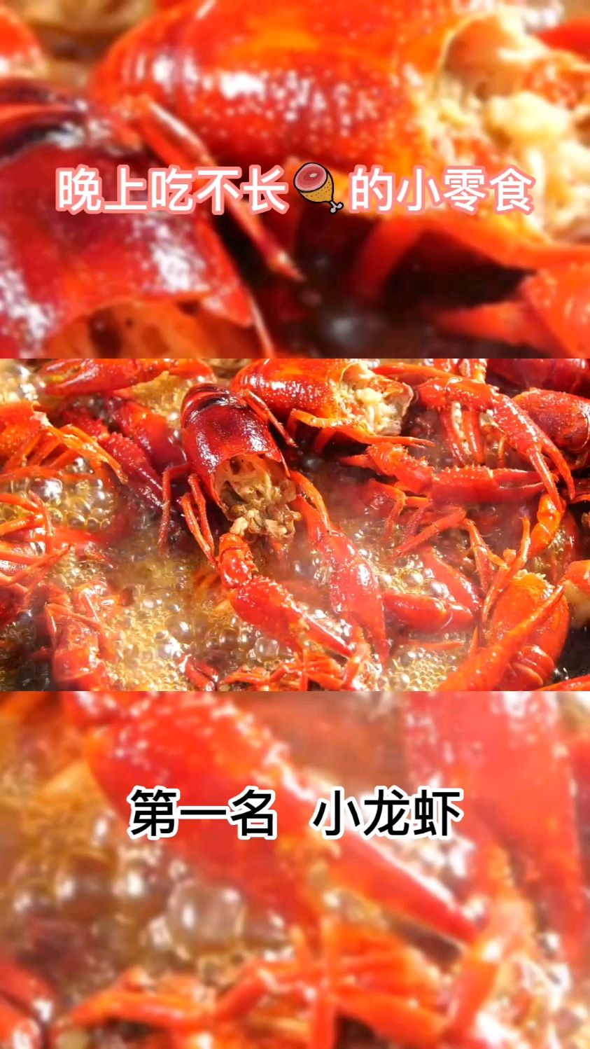 体重一直降不下来?肯定饮食方法没用对,来了解星星减脂踏上掉秤之旅