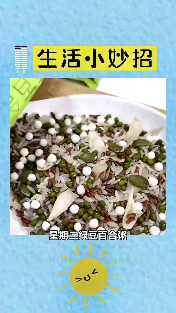 每天早上可以吃到不重样的五谷杂粮粥