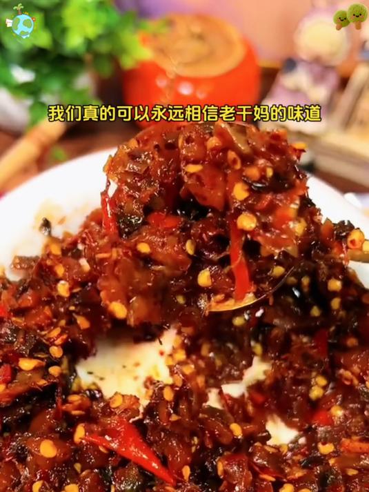 老干妈香辣菜,香辣开胃,米饭杀手