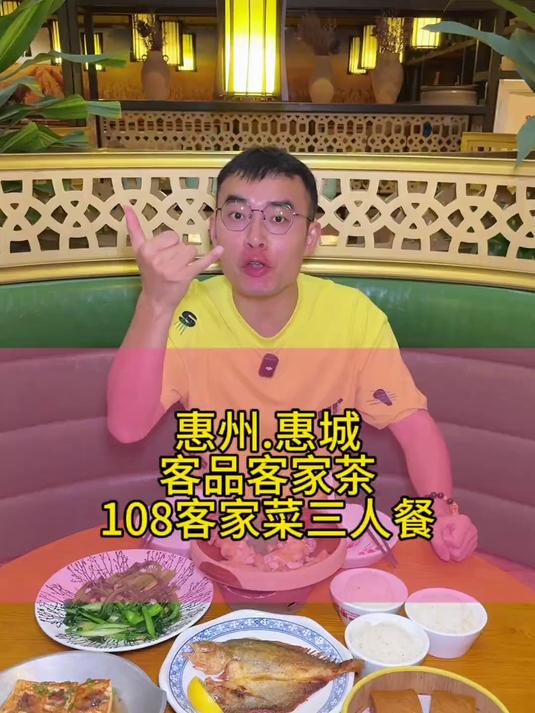 惠州仲恺天益城这家客品