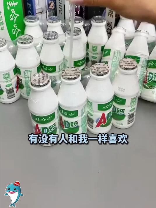 娃哈哈AD钙奶220g原味学生早餐奶酸甜口感