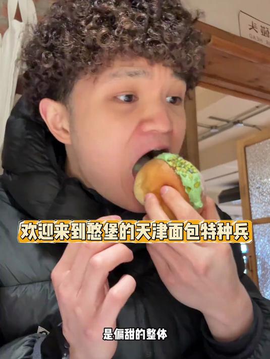 天津面包逛吃推荐 感觉随便买都不会踩雷