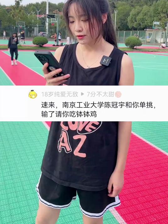 小七校园行第十一站南京工业续集:家人们谁懂啊钵钵鸡什么味?