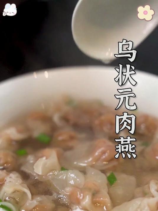 栩家福建特产手工鲜肉制皮福鼎肉燕薄皮Q弹