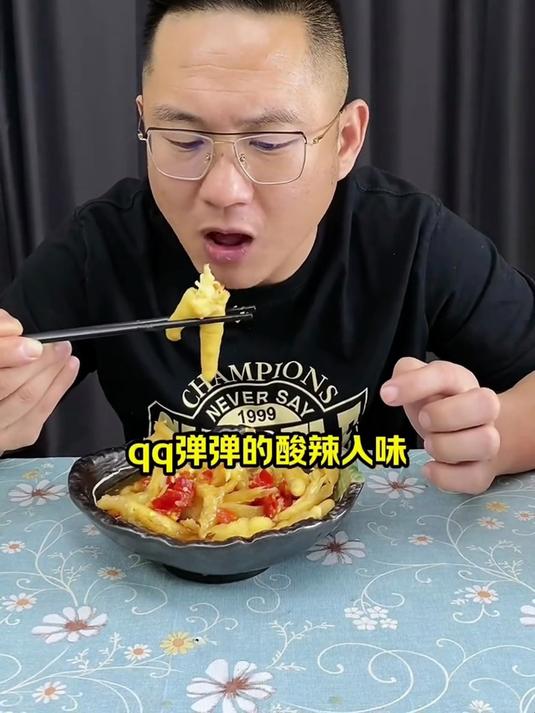 这可真是打工人 宿舍党宵夜解腻必备啊 无骨鸡爪
