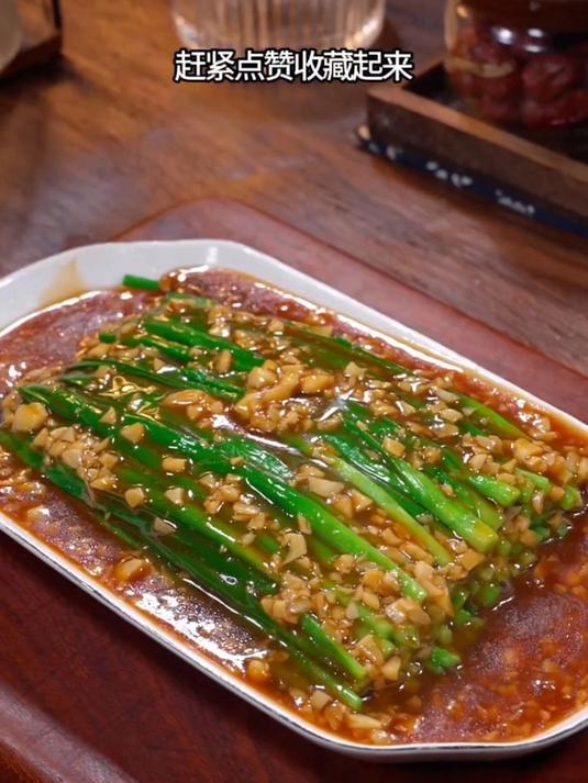 韭菜这样做超下饭