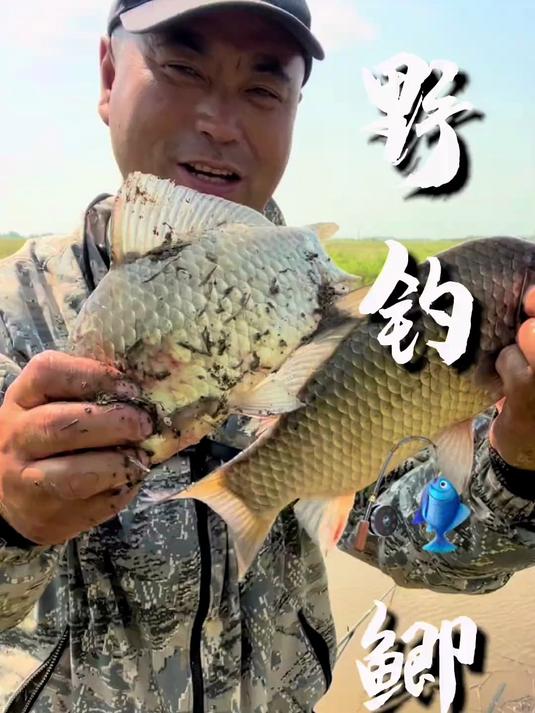 俄罗斯野钓鲫鱼!俄罗斯钓鱼
