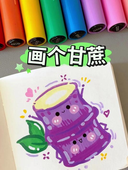 「小甘蔗」挑战用丙烯马克笔画100个可爱食物！零基础也能画