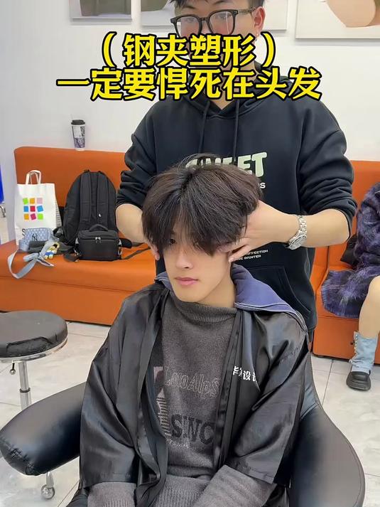 男生烫发发型推荐