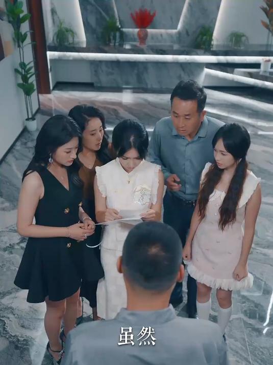 离婚即遇真命郎 231