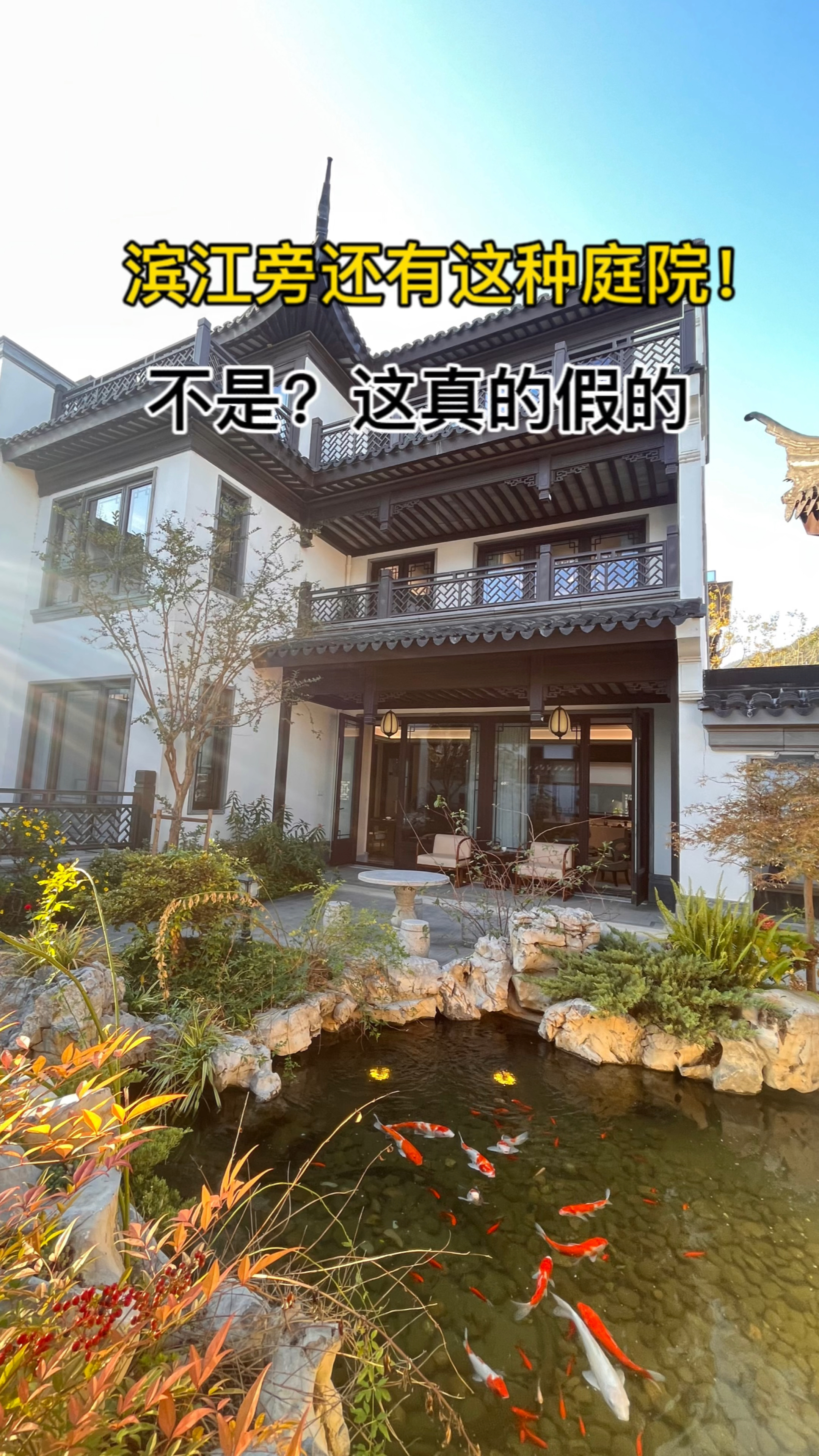 传统江南小院 将生活过得如诗如画