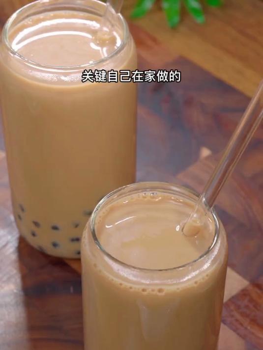 周末孩子同学来家里玩，都点名要喝我做的珍珠奶茶，奶香味浓郁