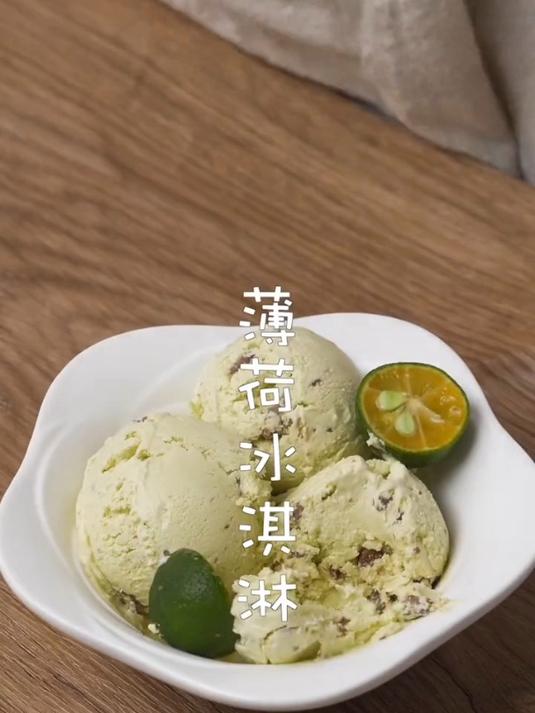 拯救没食欲的夏天,怎么能少了薄荷冰淇淋,冰冰凉凉,一口夏天～