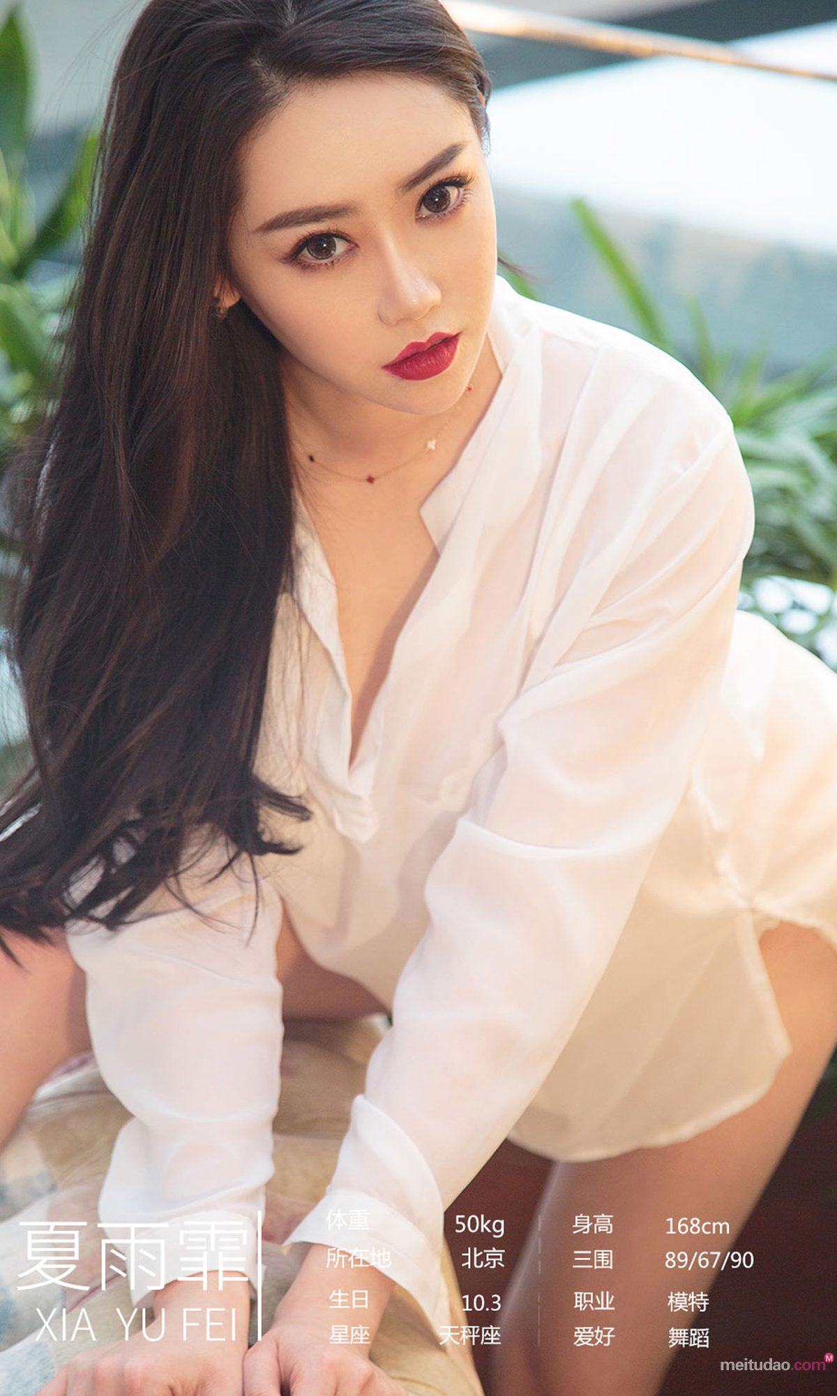 图片[3]-[Ugirls爱尤物] No.2054 Various Models-六色网