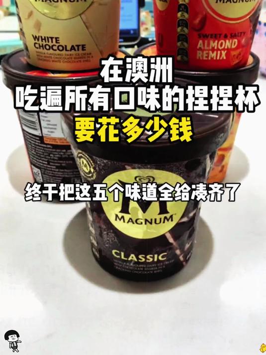 3种材料！霍霍草莓巧克力双层蛋糕预拌粉～