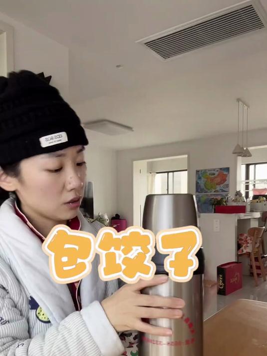 真实生活日常 今天吃带有定远特色的饺子