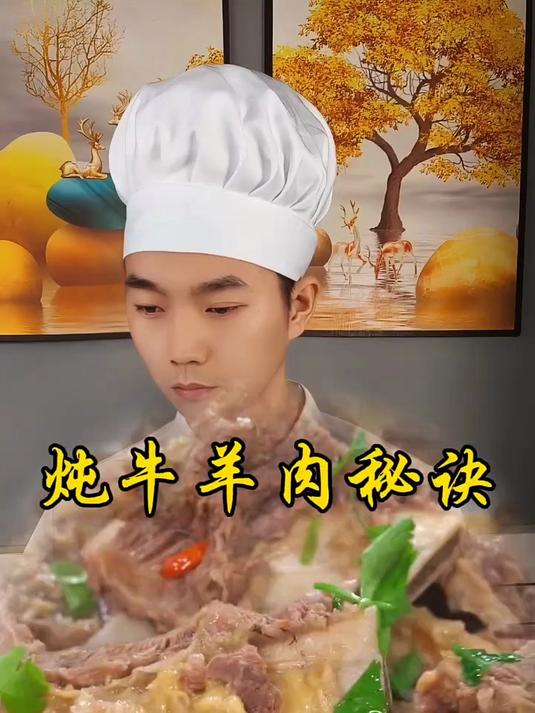 萝卜牛肉汤
