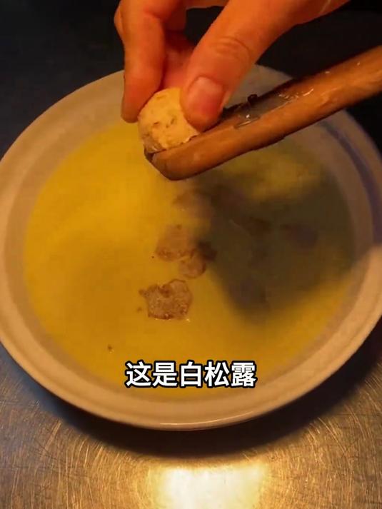 这是什么食材?