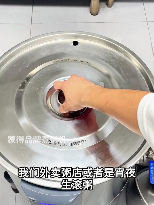 我们外卖粥店或者是宵夜生滚粥,用熬好的白粥出餐速度是最快的
