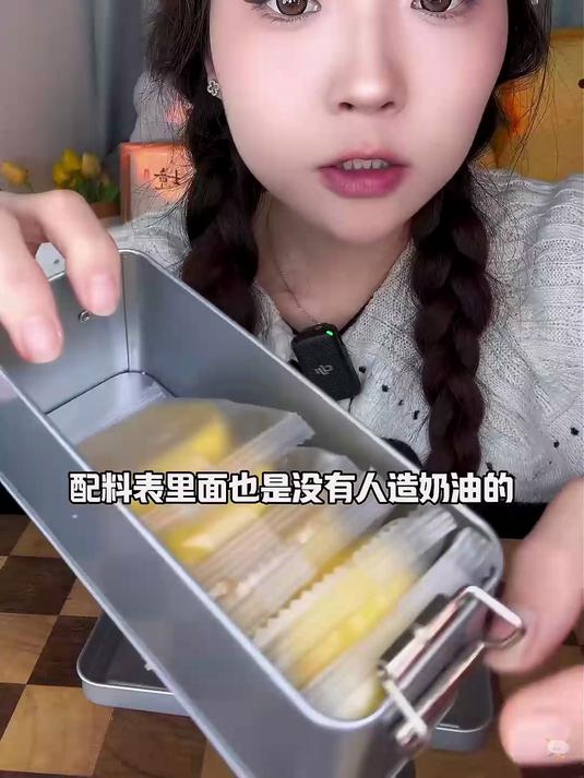 谁懂!台湾凤梨酥 超解馋